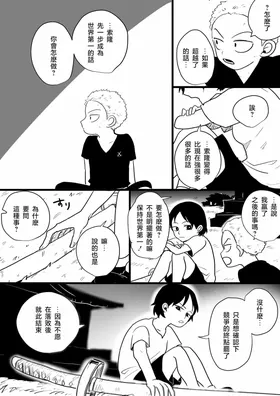 第 4 頁