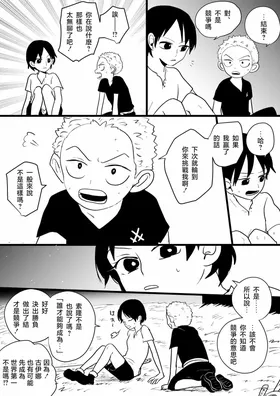 第 5 頁