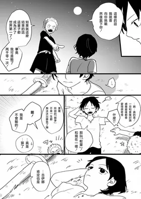 第 6 頁