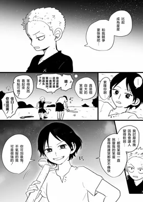 第 7 頁