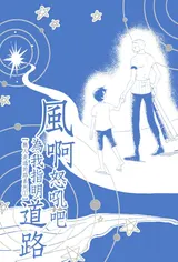第 1 頁