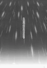 第 2 頁