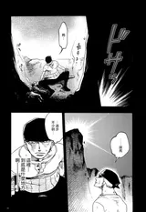 第 7 頁