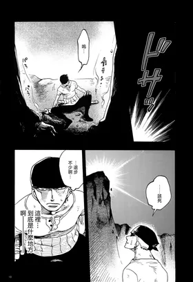第 7 頁