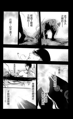 第 8 頁