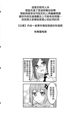 第 3 頁
