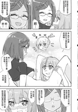 第 6 頁