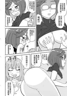 第 7 頁