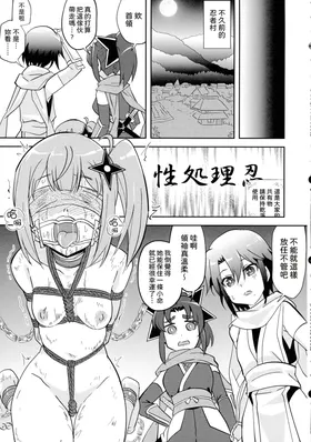 第 8 頁