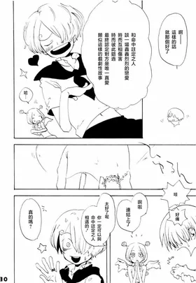 第 5 頁