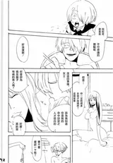 第 7 頁