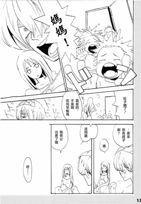 第 8 頁