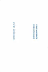 第 2 頁