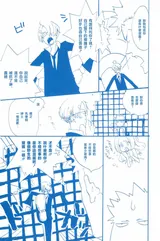 第 8 頁