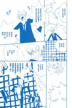 第 8 頁