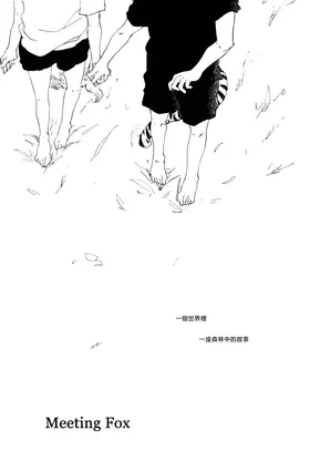 第 3 頁