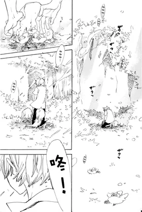 第 4 頁