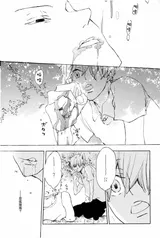 第 6 頁