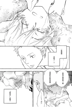 第 8 頁