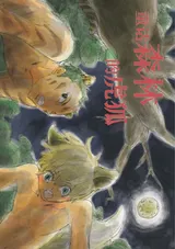 第 1 頁