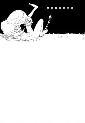 第 2 頁