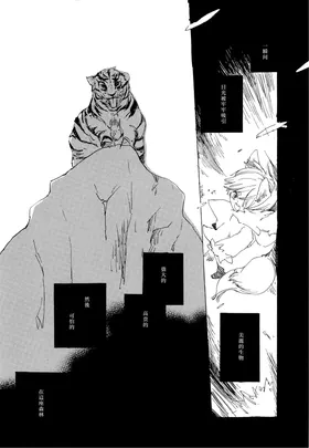 第 3 頁