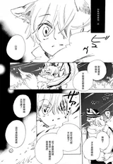 第 4 頁