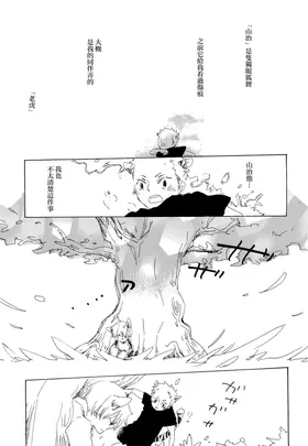 第 8 頁