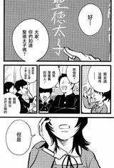 第 3 頁