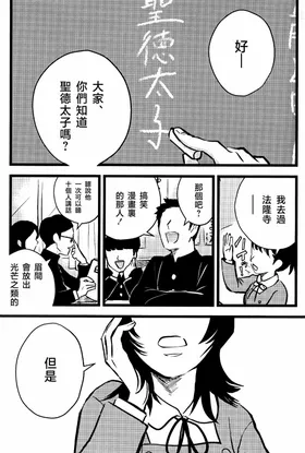 第 3 頁