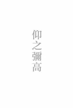 第 5 頁
