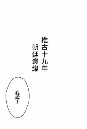 第 6 頁