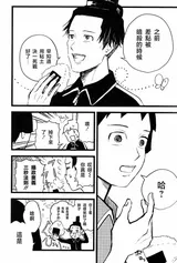 第 7 頁