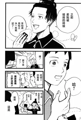 第 7 頁