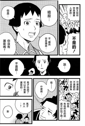 第 8 頁