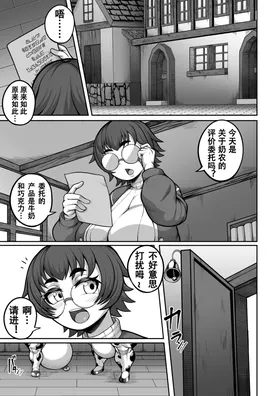 第 3 頁