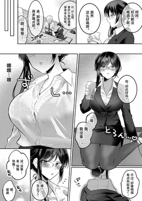第 6 頁