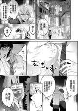第 8 頁