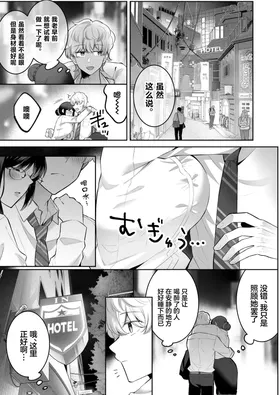 第 8 頁