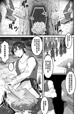 第 3 頁