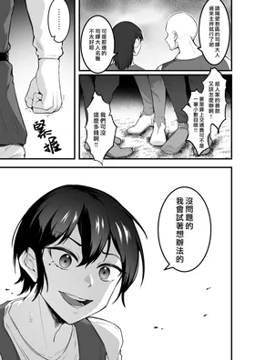 第 5 頁