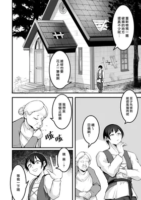 第 6 頁