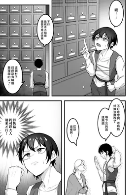 第 7 頁