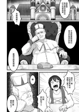 第 8 頁