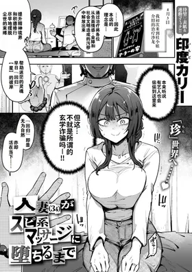第 2 頁
