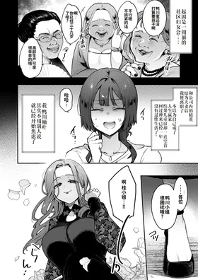第 3 頁