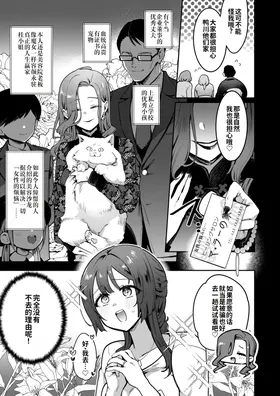第 4 頁