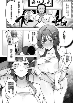 第 5 頁