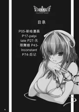 第 4 頁