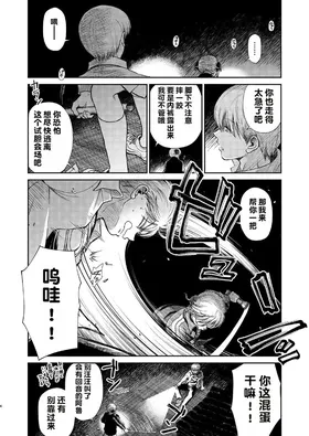 第 6 頁